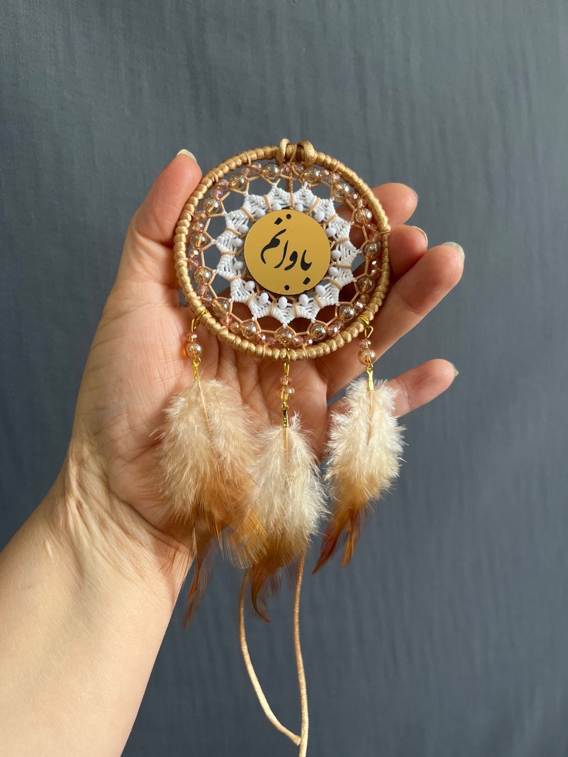 آویز ماشین - خرید دریم کچر لوکس و دست‌ساخته | Dreamcatcher Golmaryam